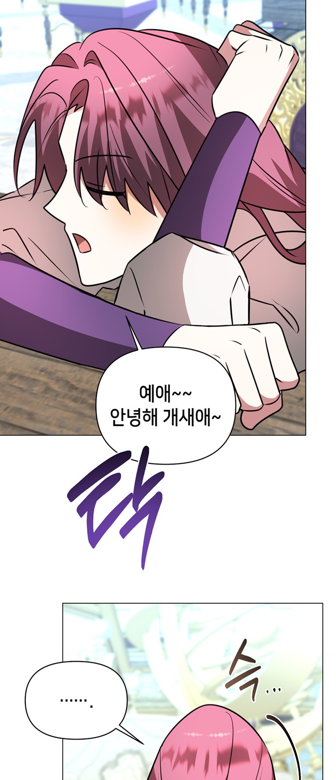 14 페이지