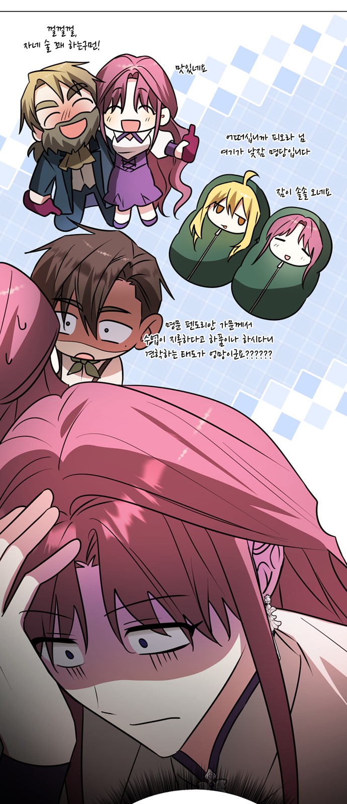 17 페이지