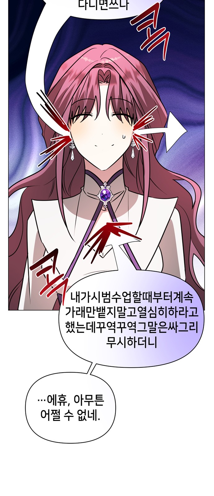 26 페이지