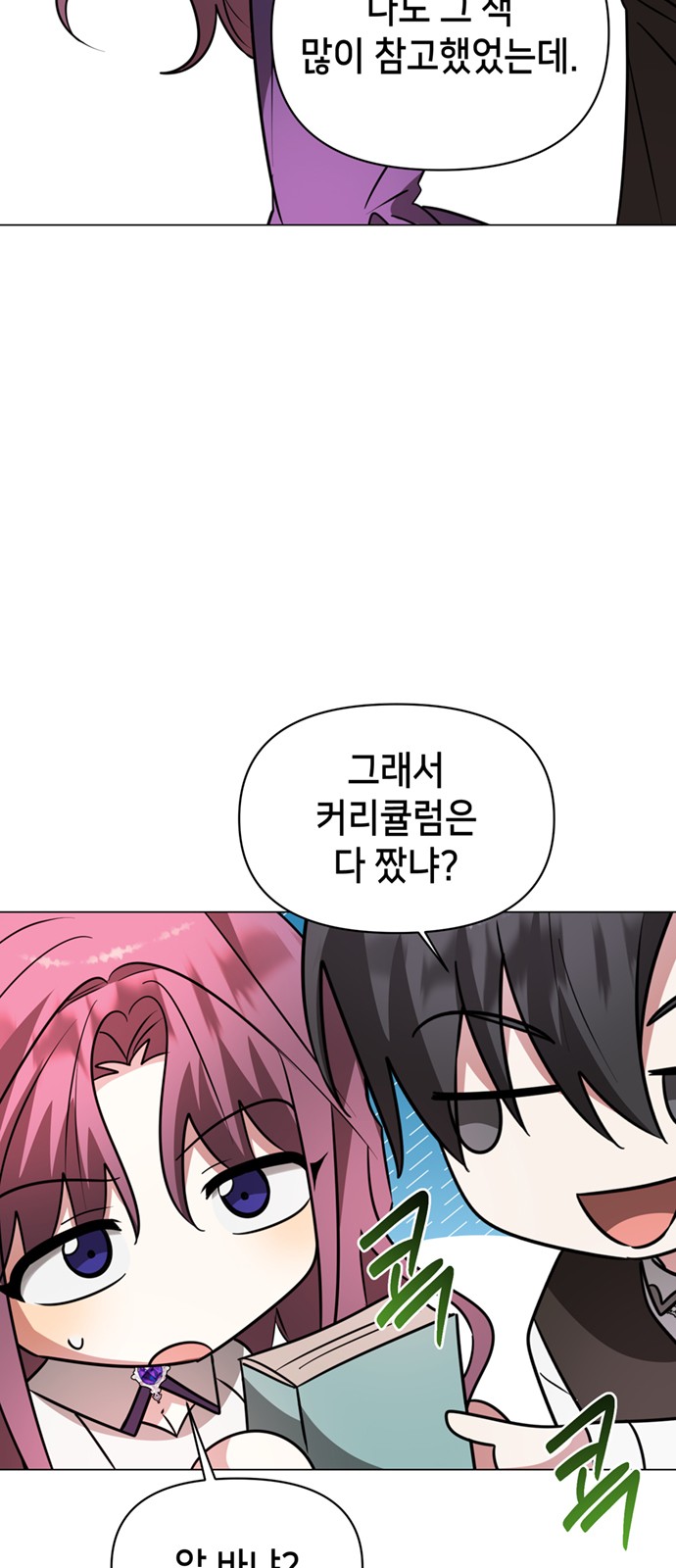 32 페이지