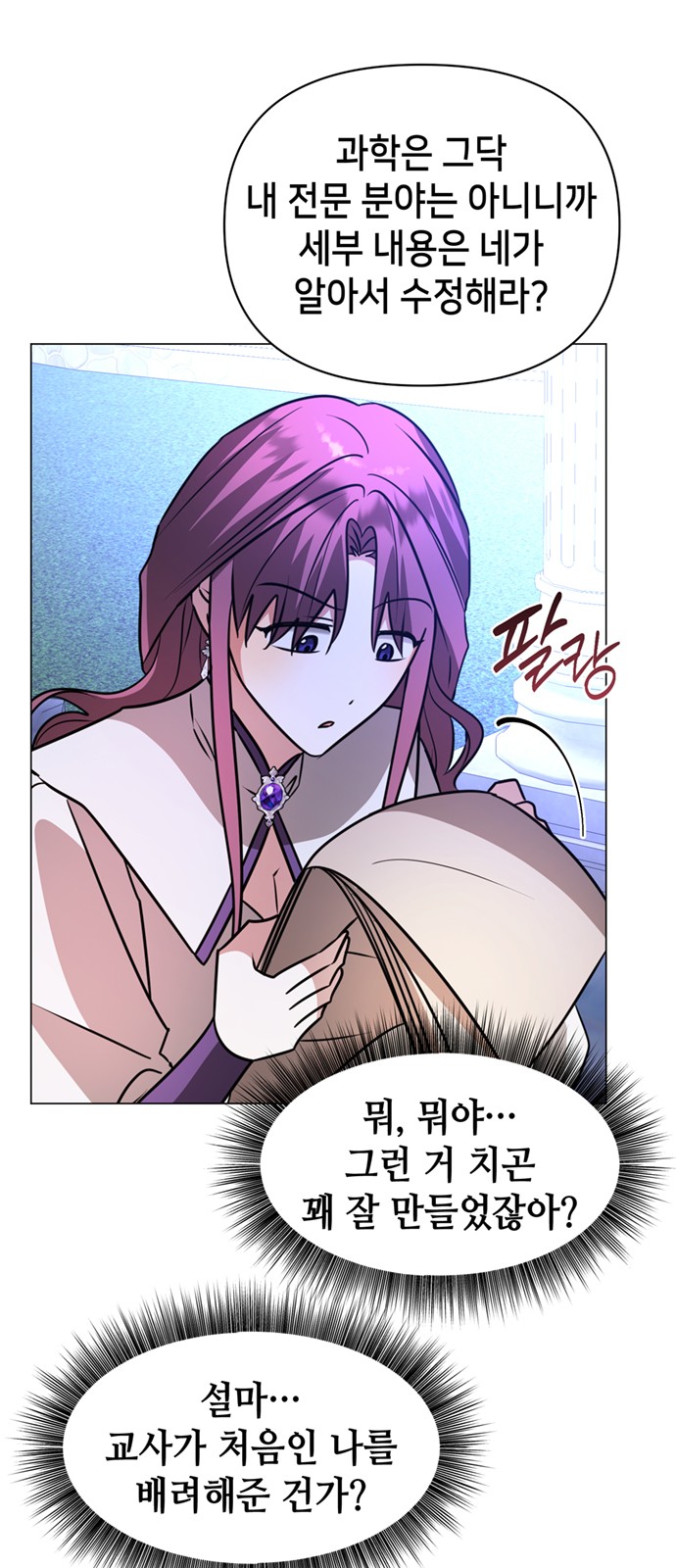 35 페이지