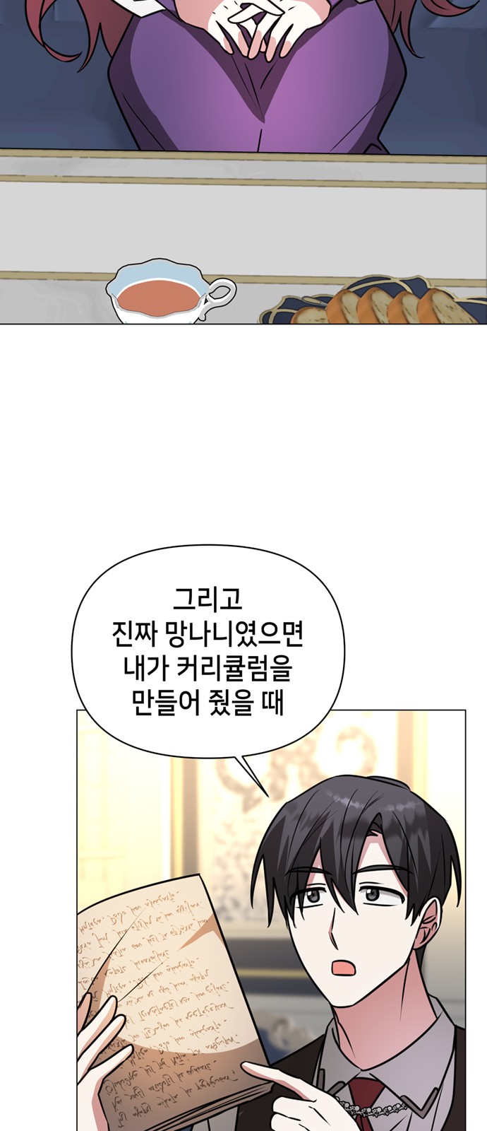 45 페이지