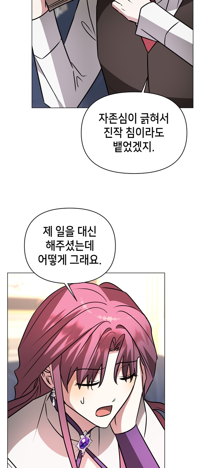 46 페이지