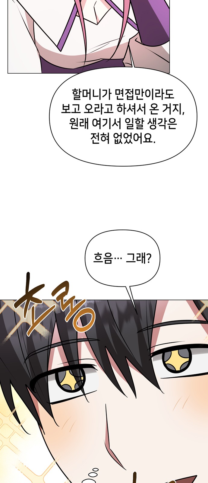 47 페이지