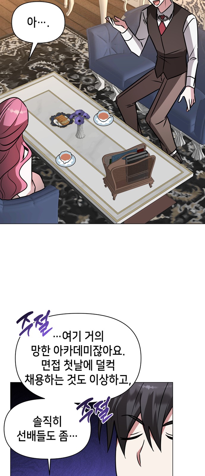 49 페이지