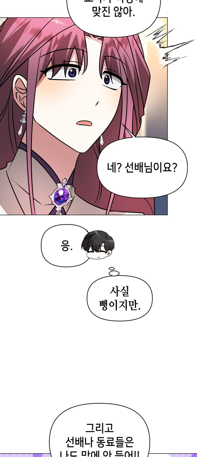 53 페이지