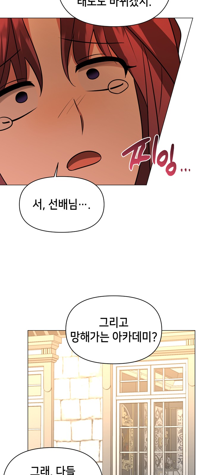 55 페이지