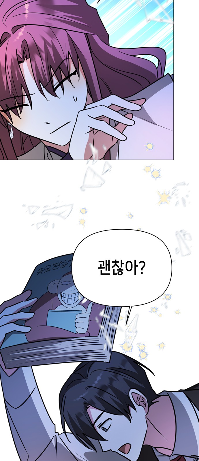 59 페이지