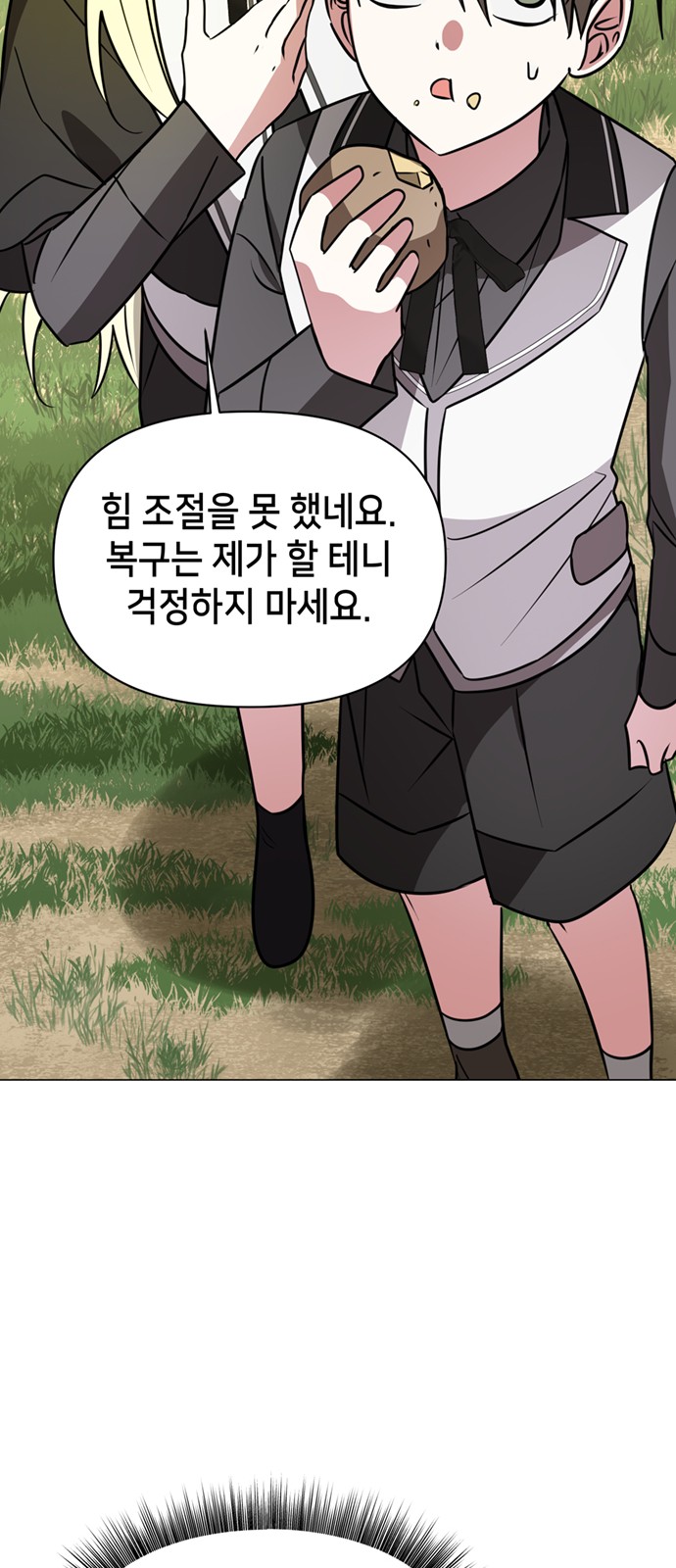 62 페이지