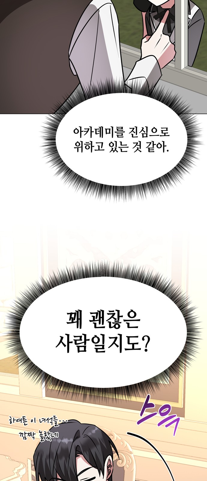 64 페이지