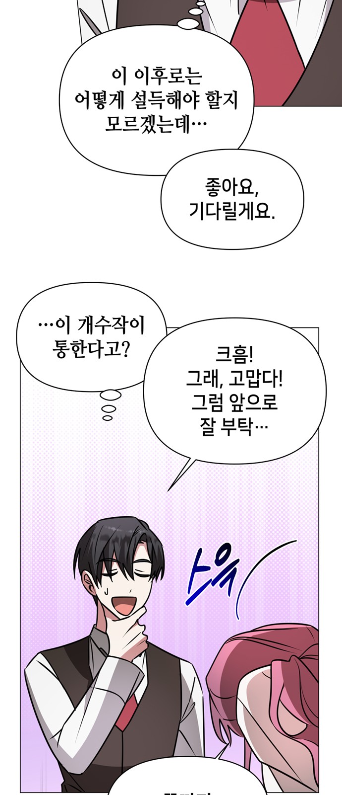 70 페이지