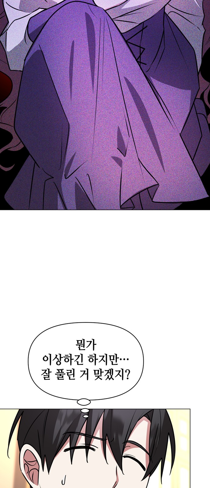 72 페이지