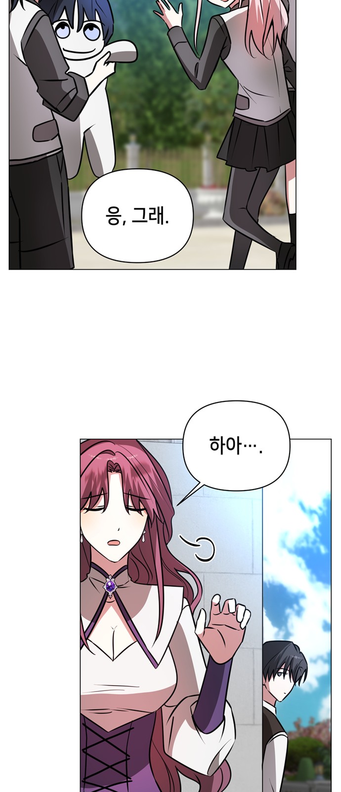 8 페이지