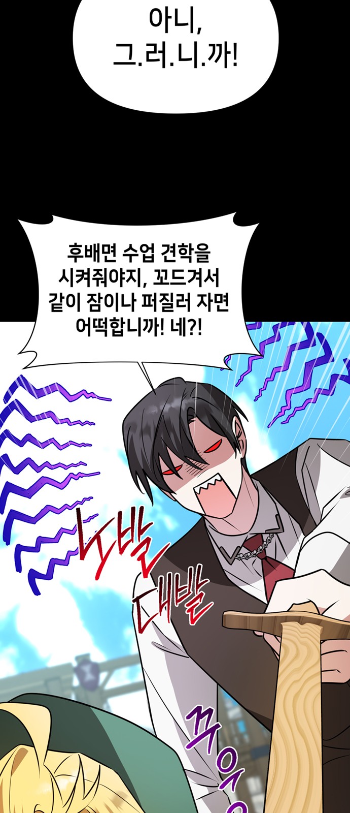 29 페이지