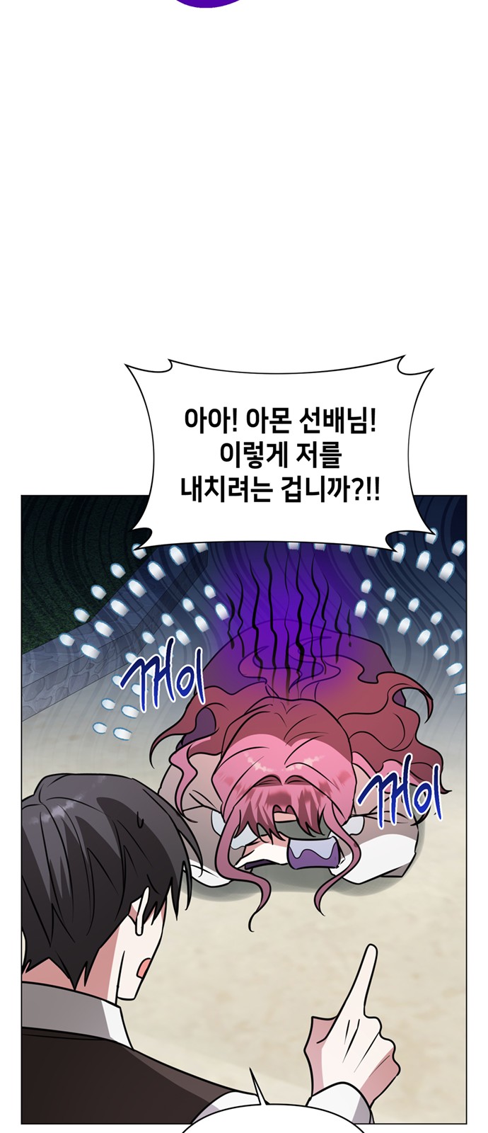 49 페이지