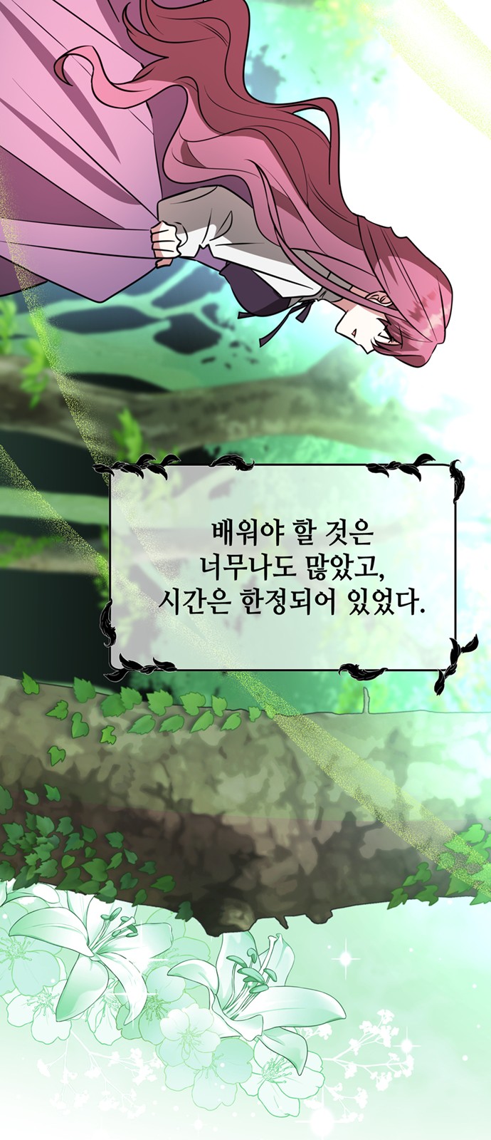 59 페이지