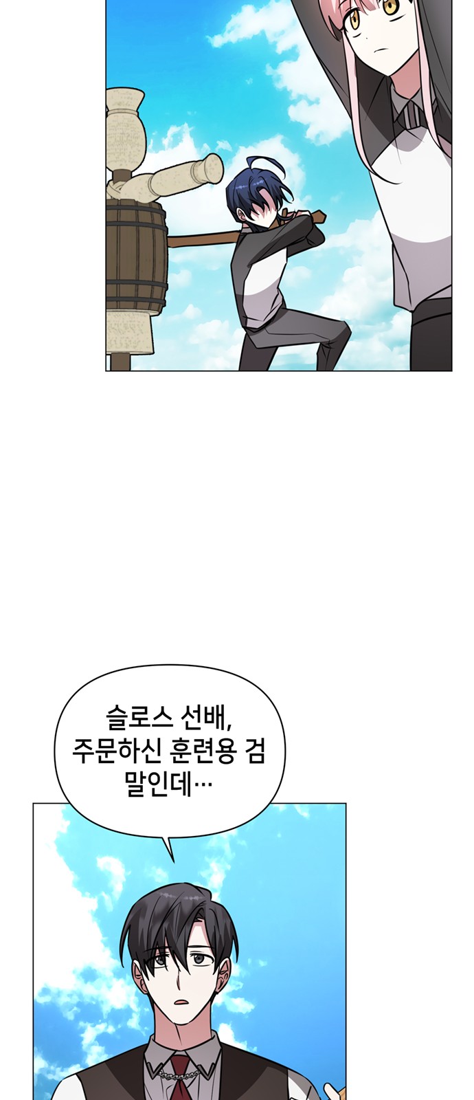 69 페이지