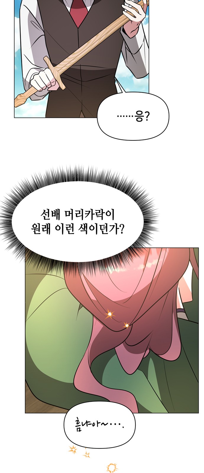 70 페이지