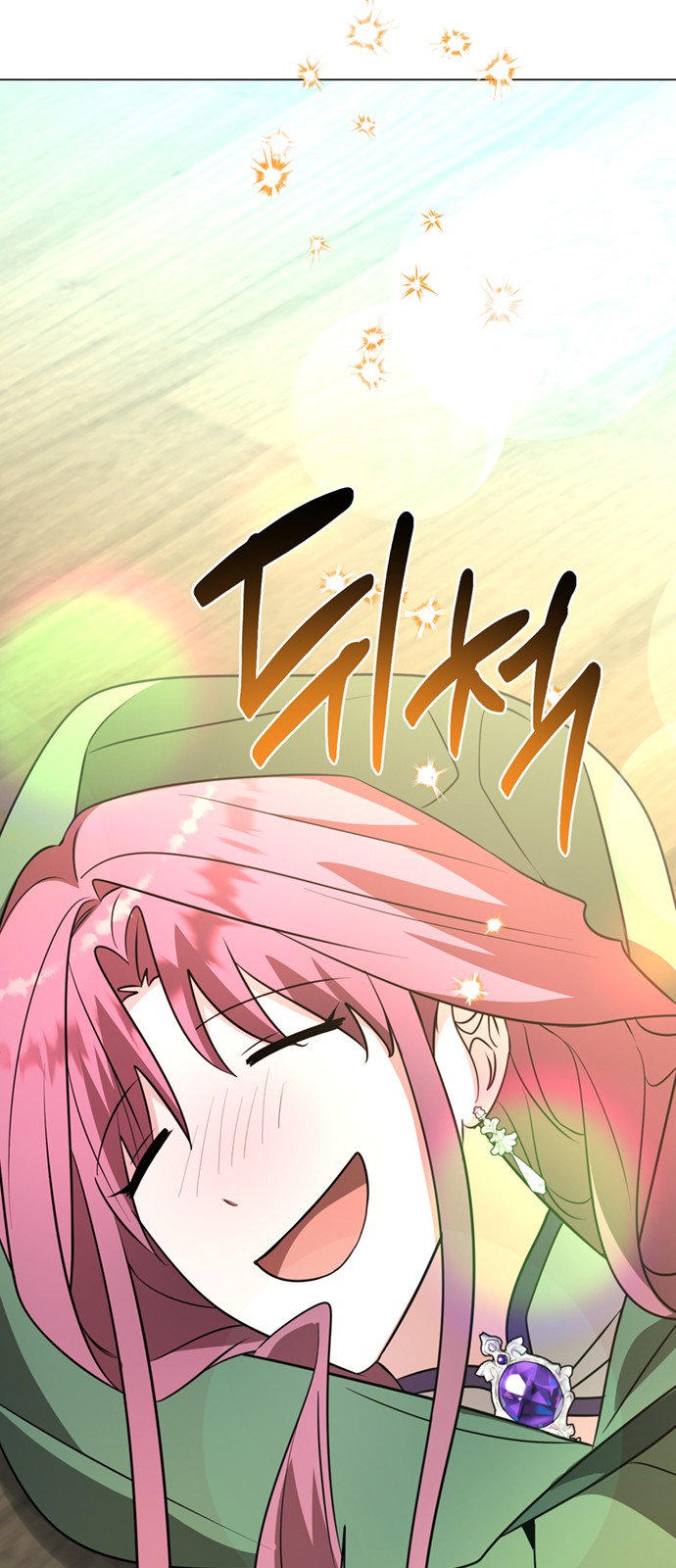 71 페이지