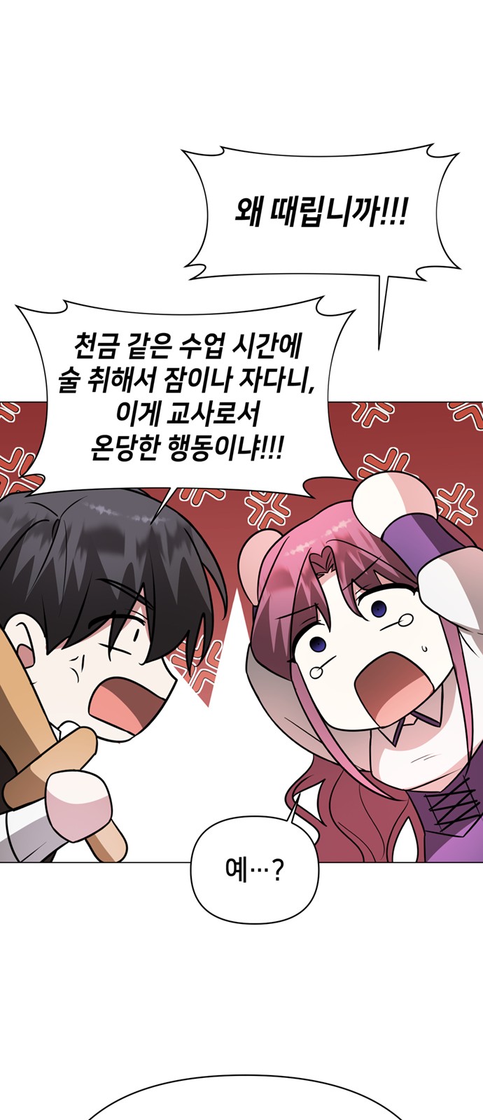 75 페이지