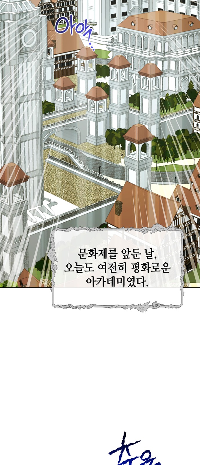79 페이지