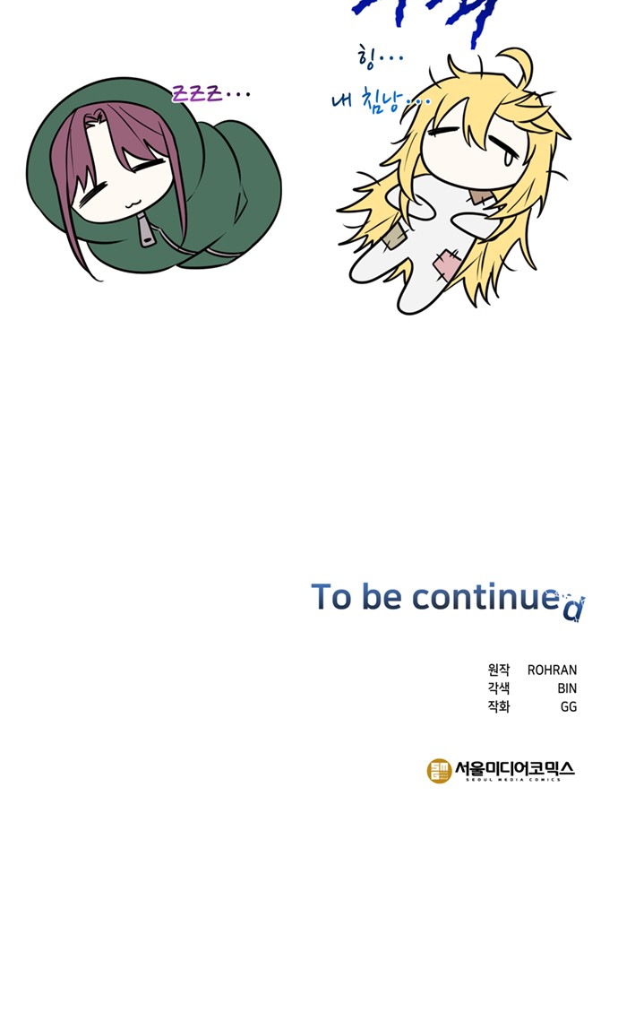 80 페이지