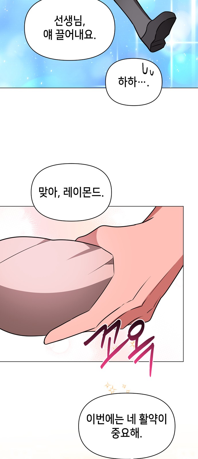 13 페이지