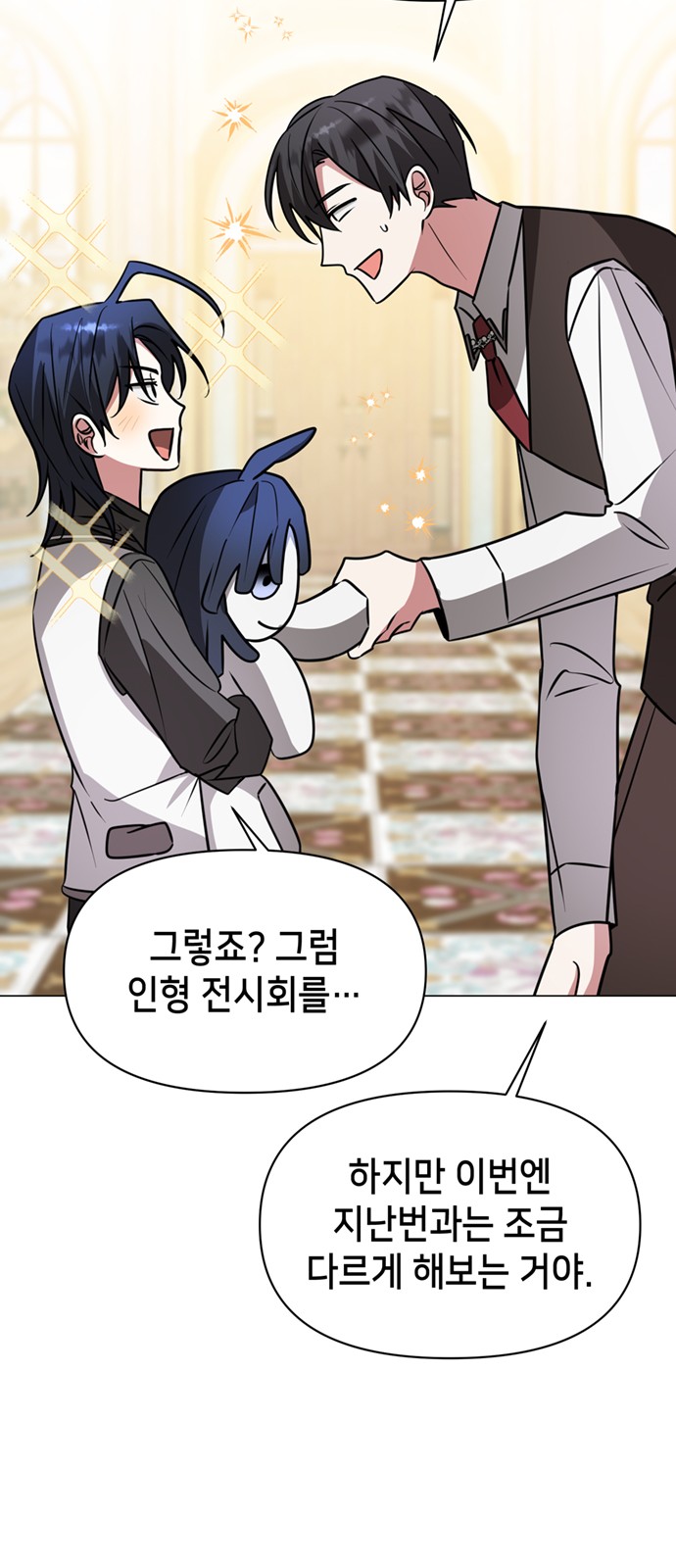 14 페이지