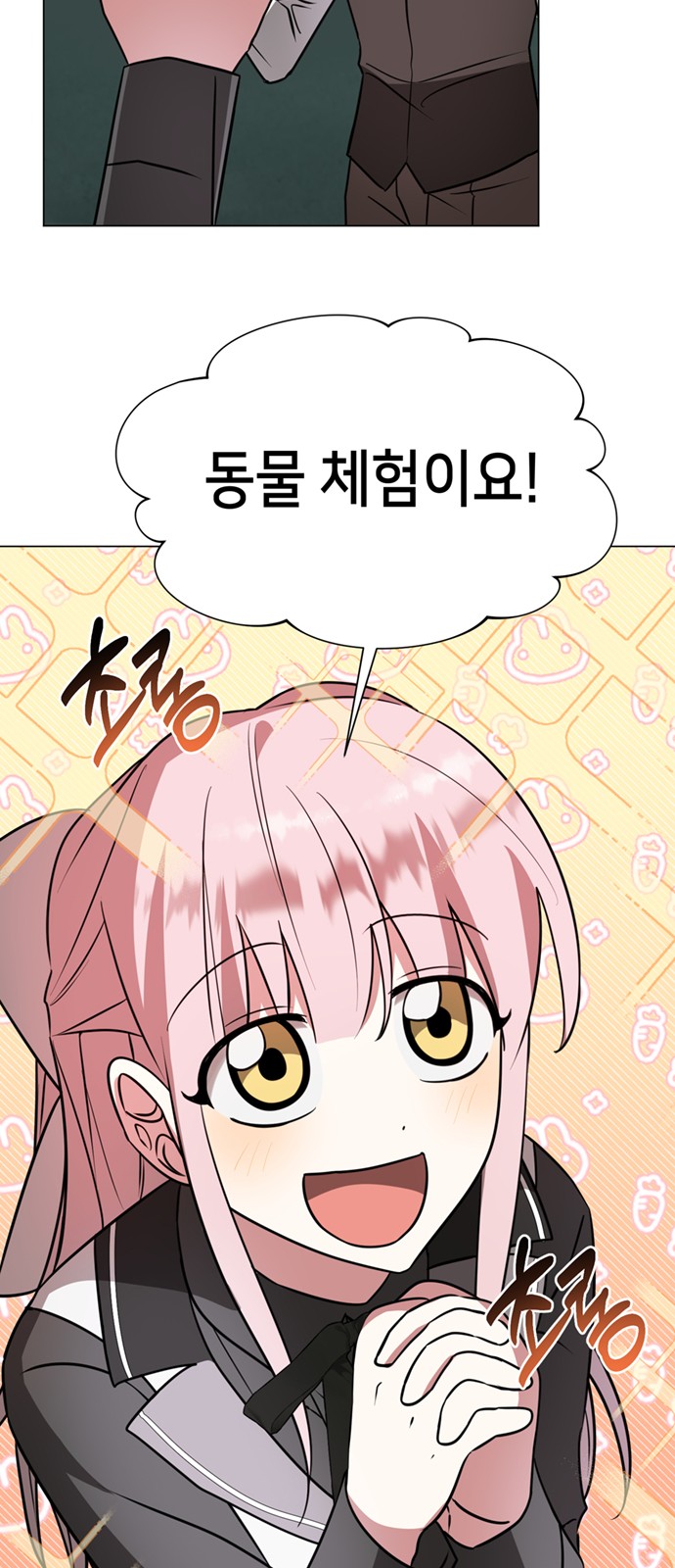 19 페이지