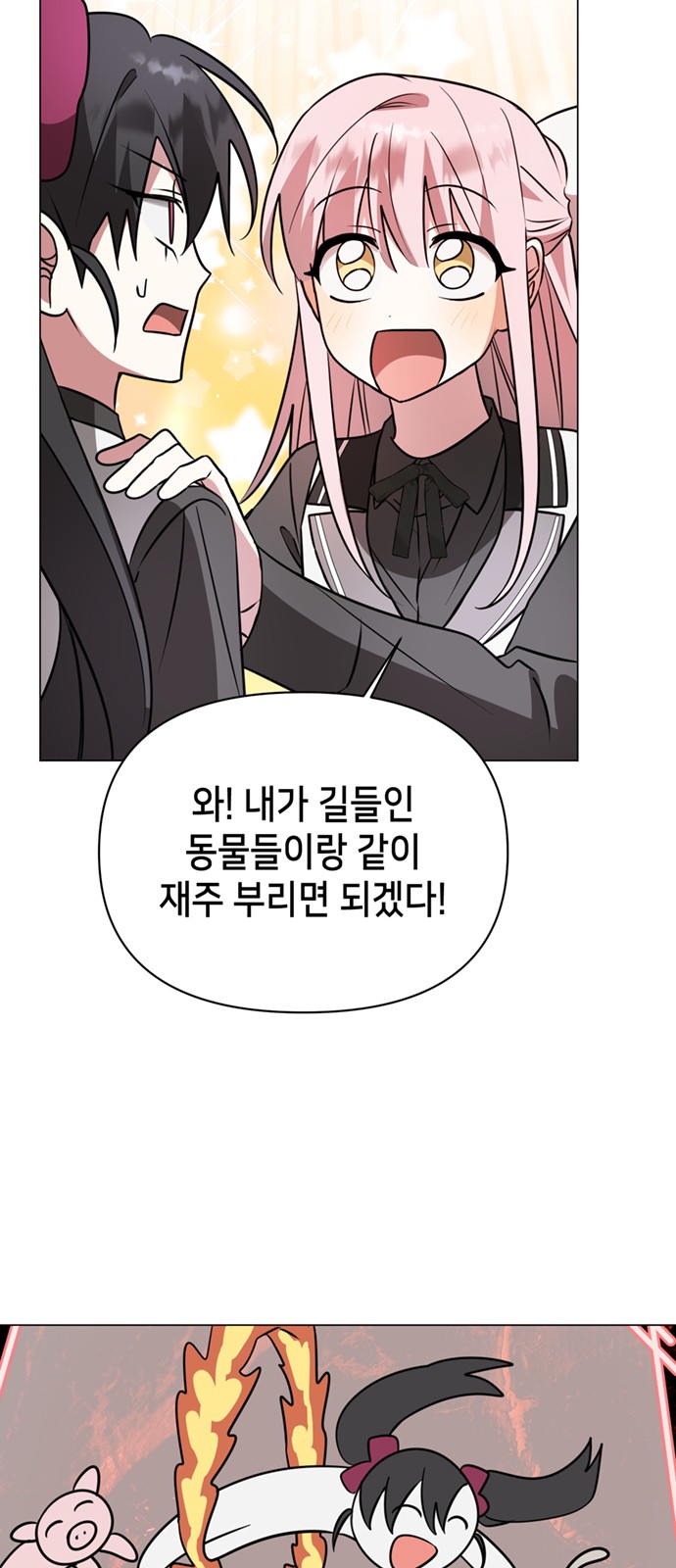 34 페이지