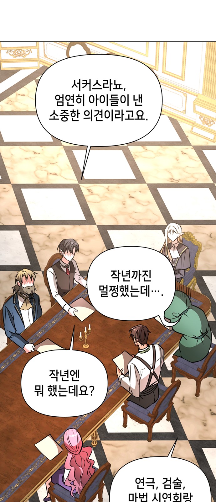 40 페이지