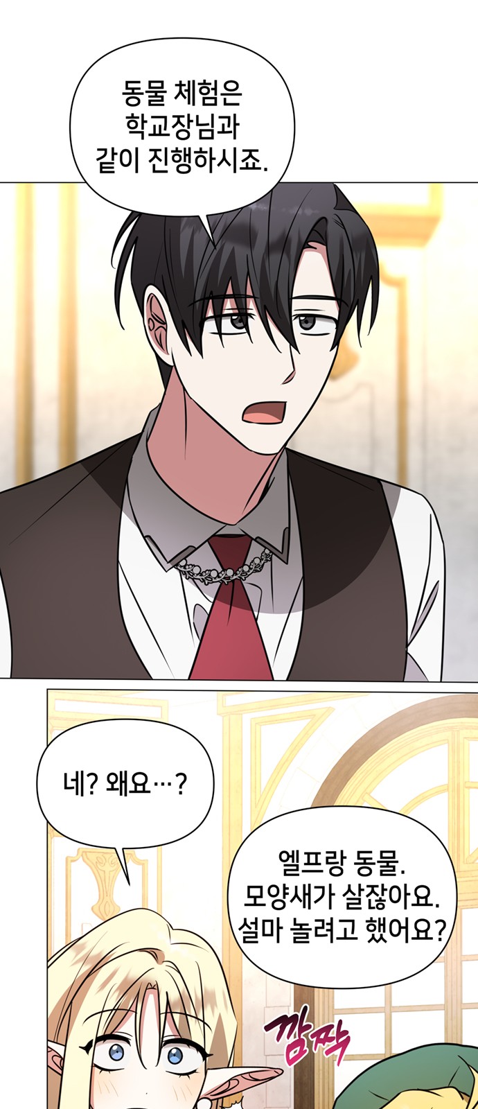 48 페이지