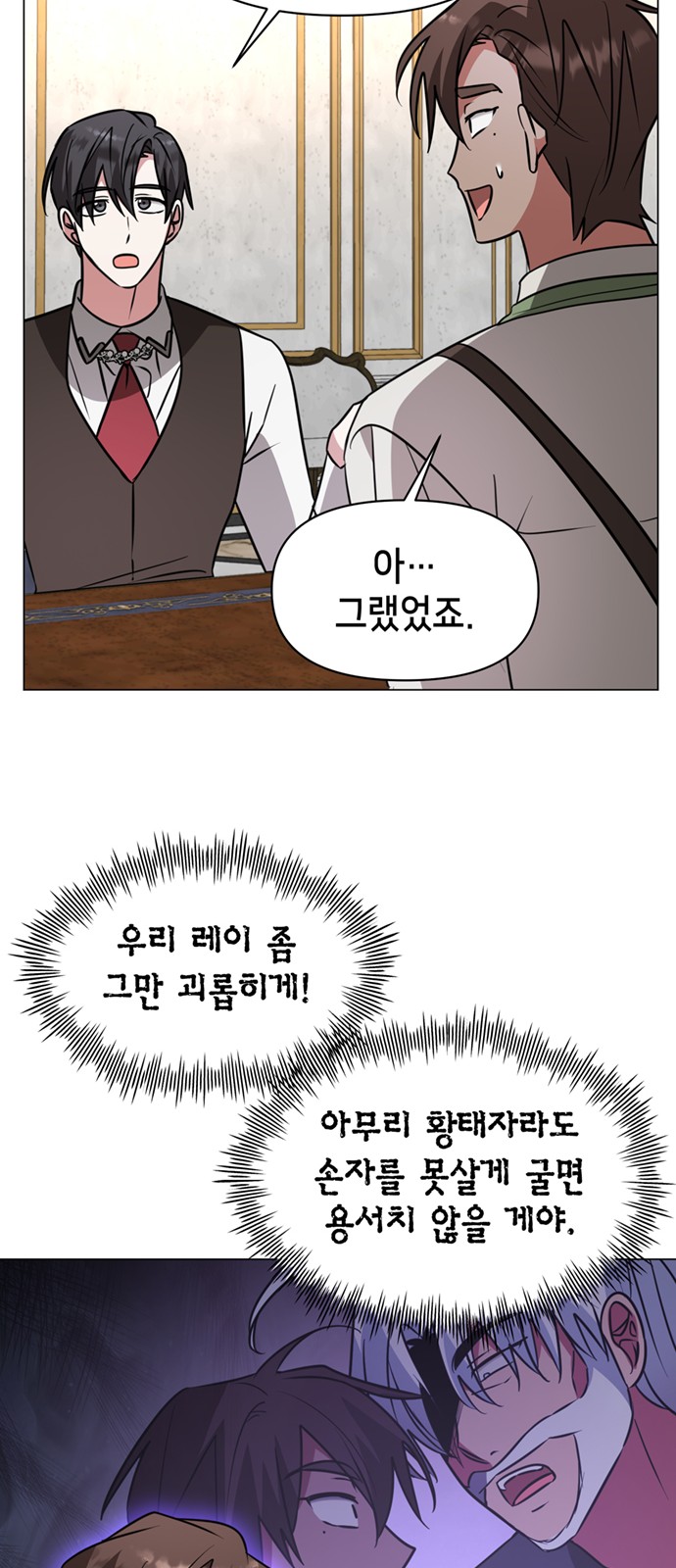 50 페이지