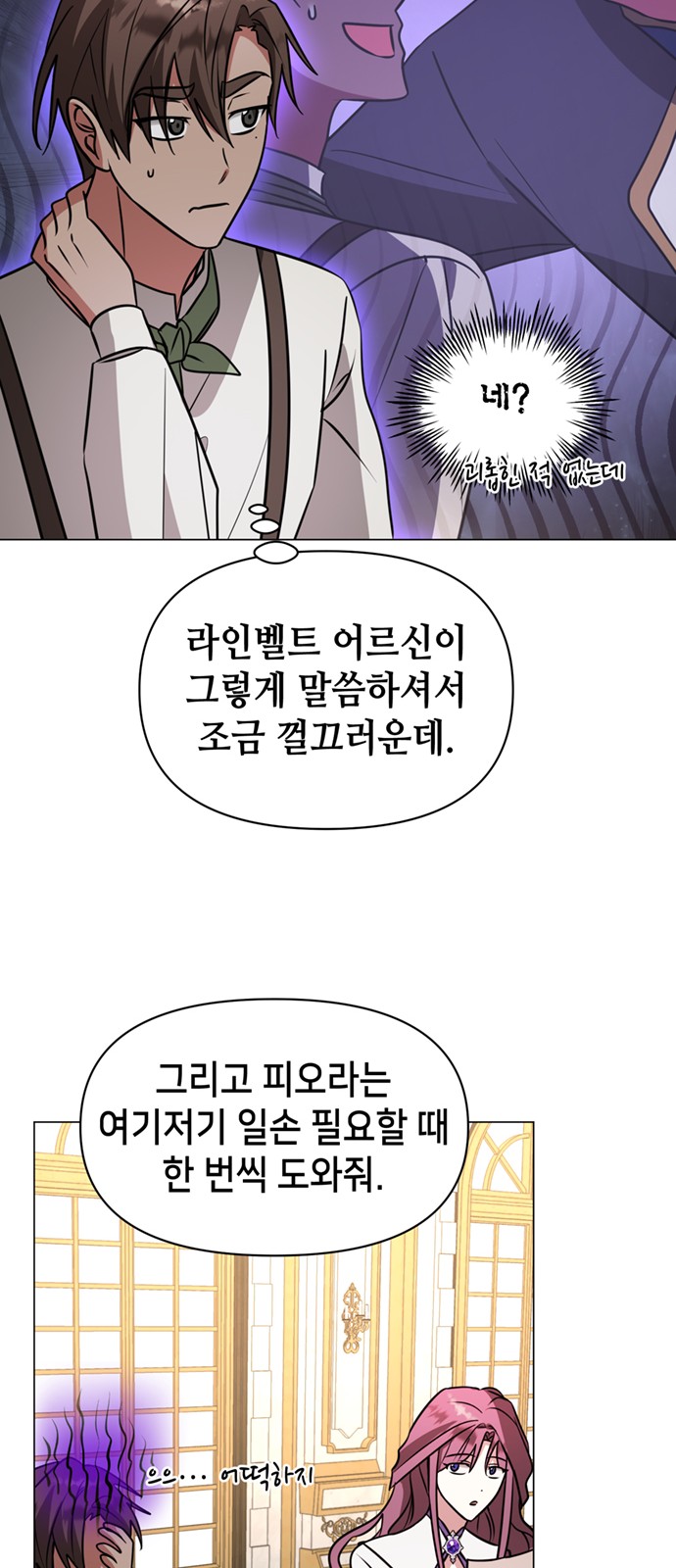 51 페이지
