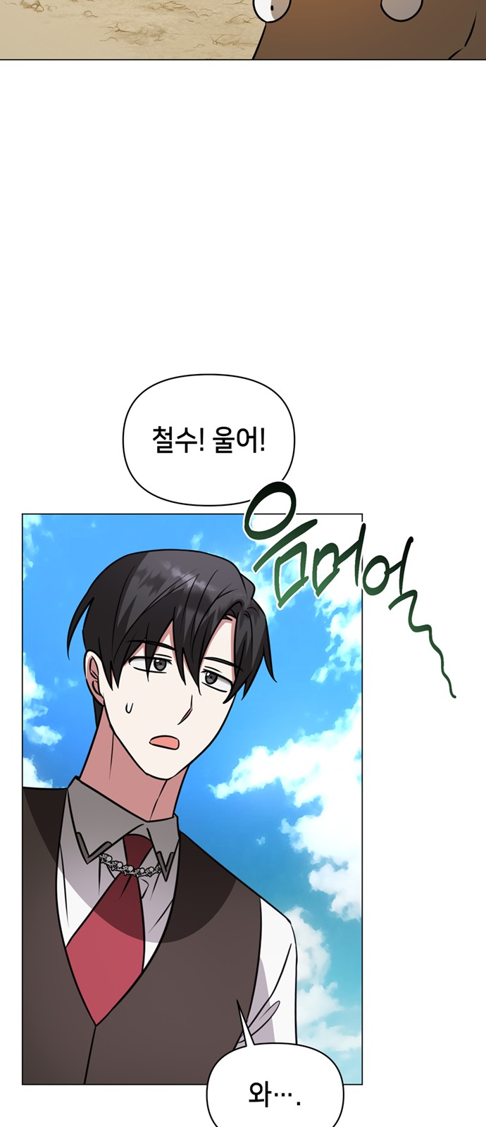 55 페이지