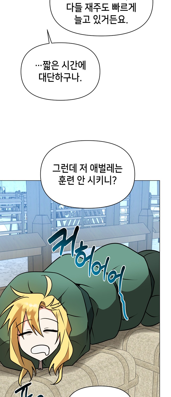 58 페이지