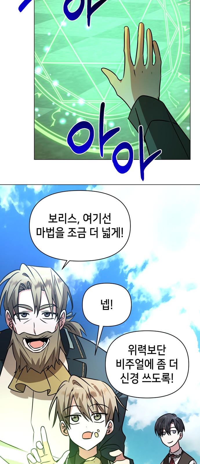 60 페이지
