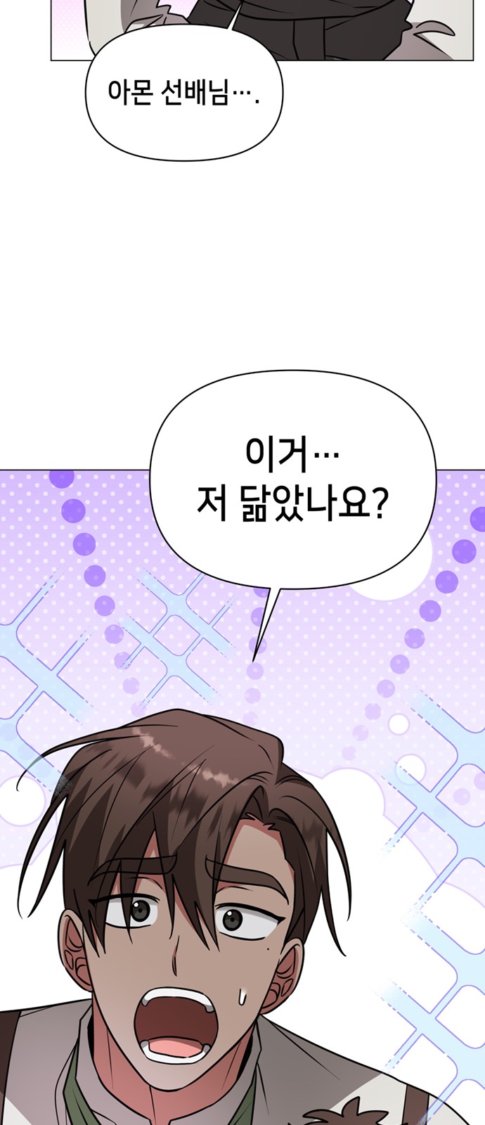 63 페이지