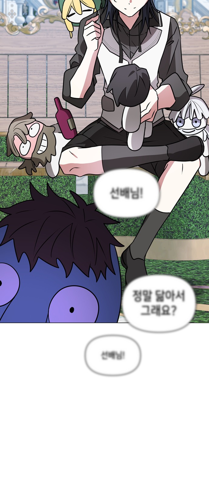 66 페이지