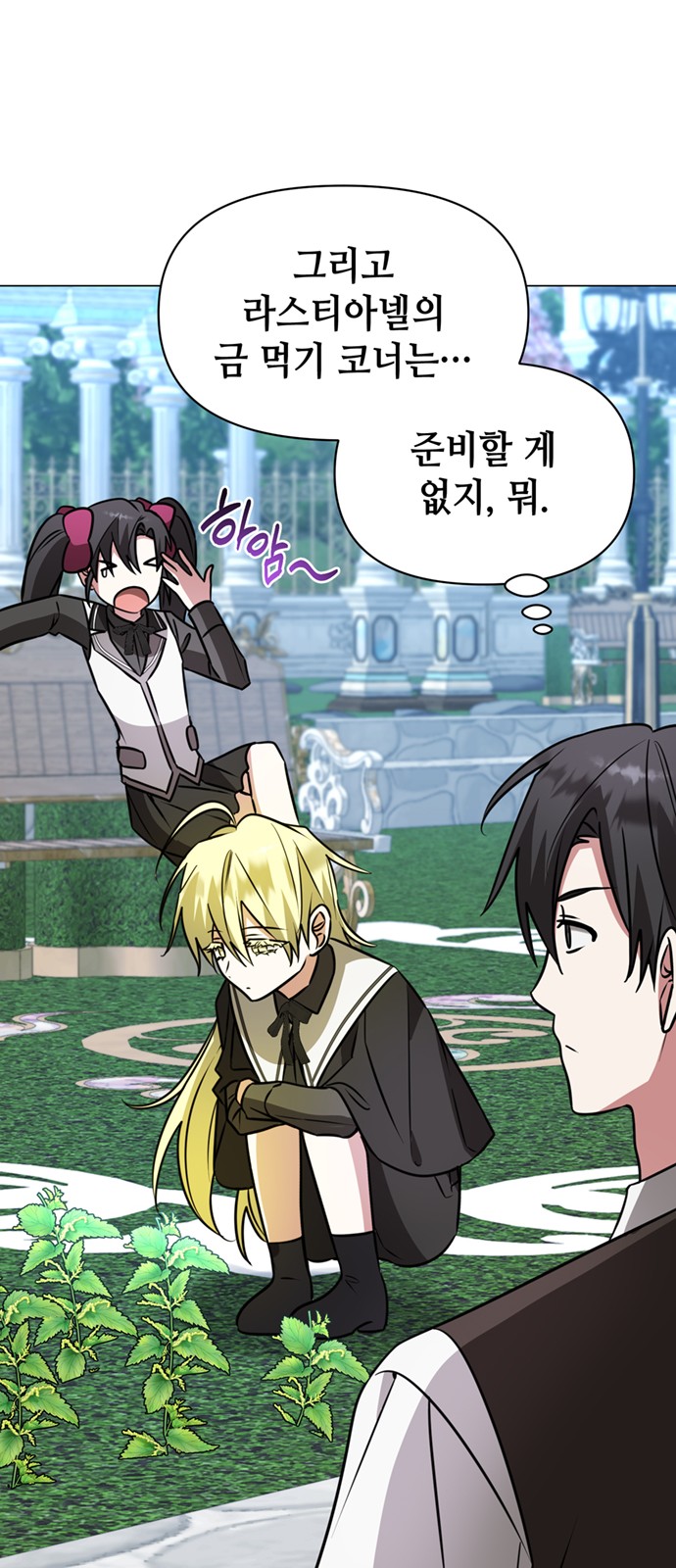 67 페이지