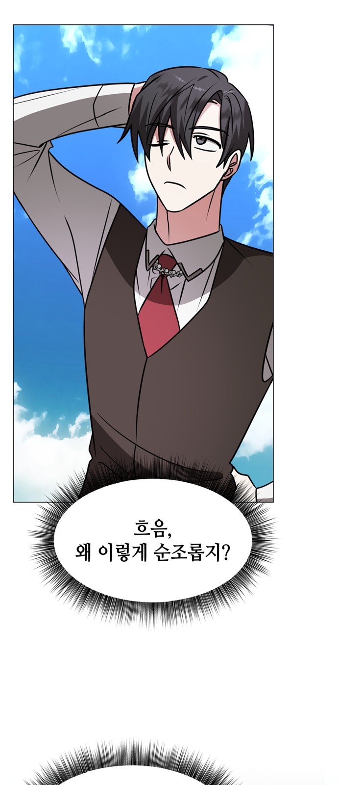 69 페이지