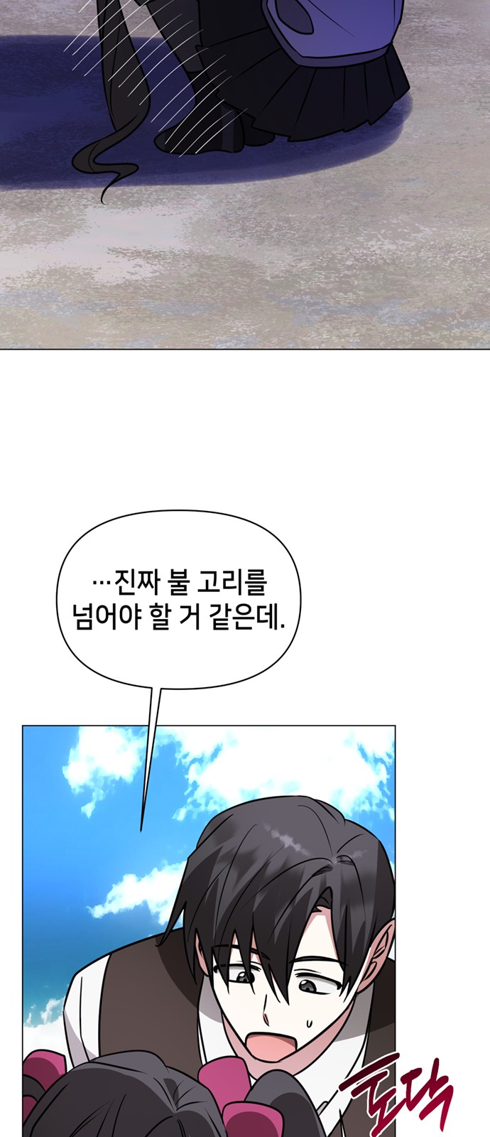 25 페이지