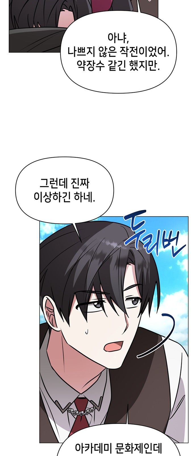 26 페이지