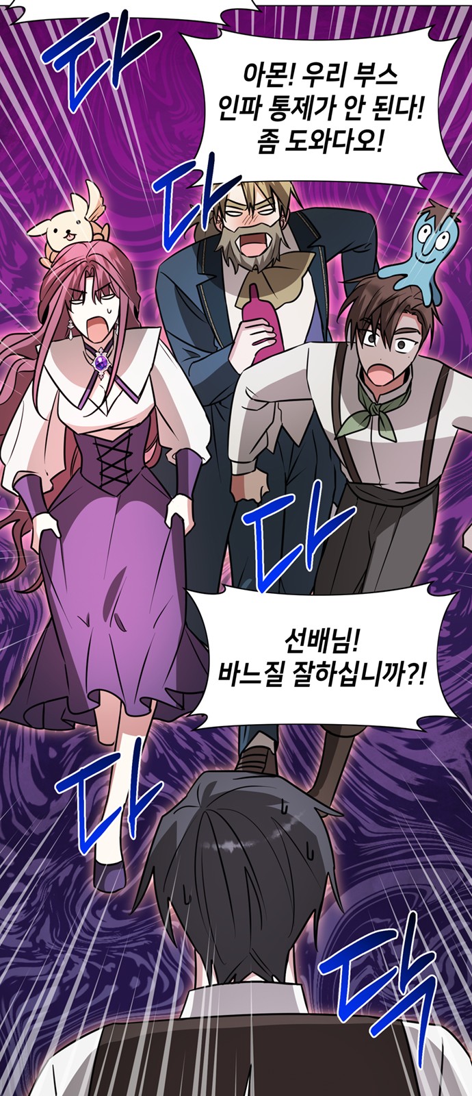 33 페이지