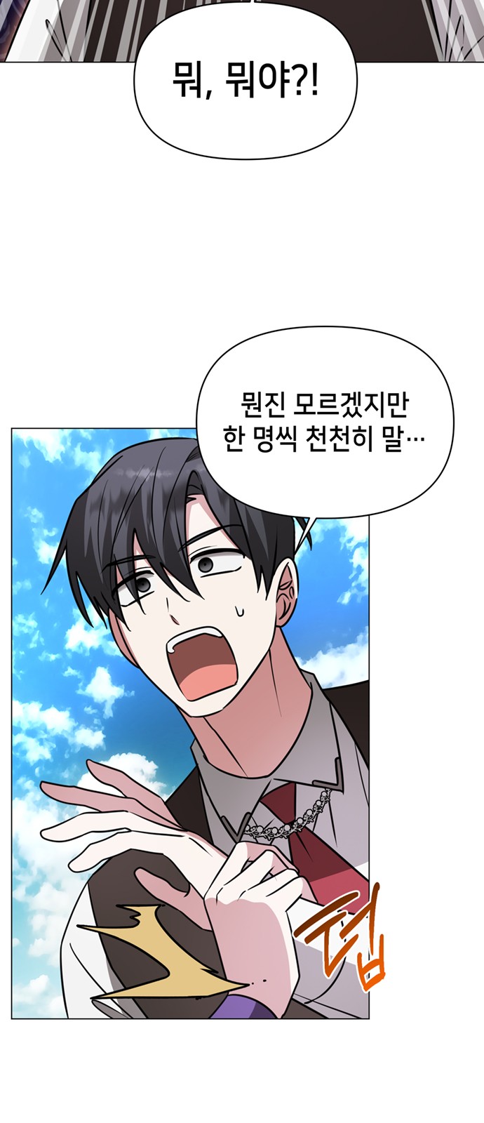 34 페이지