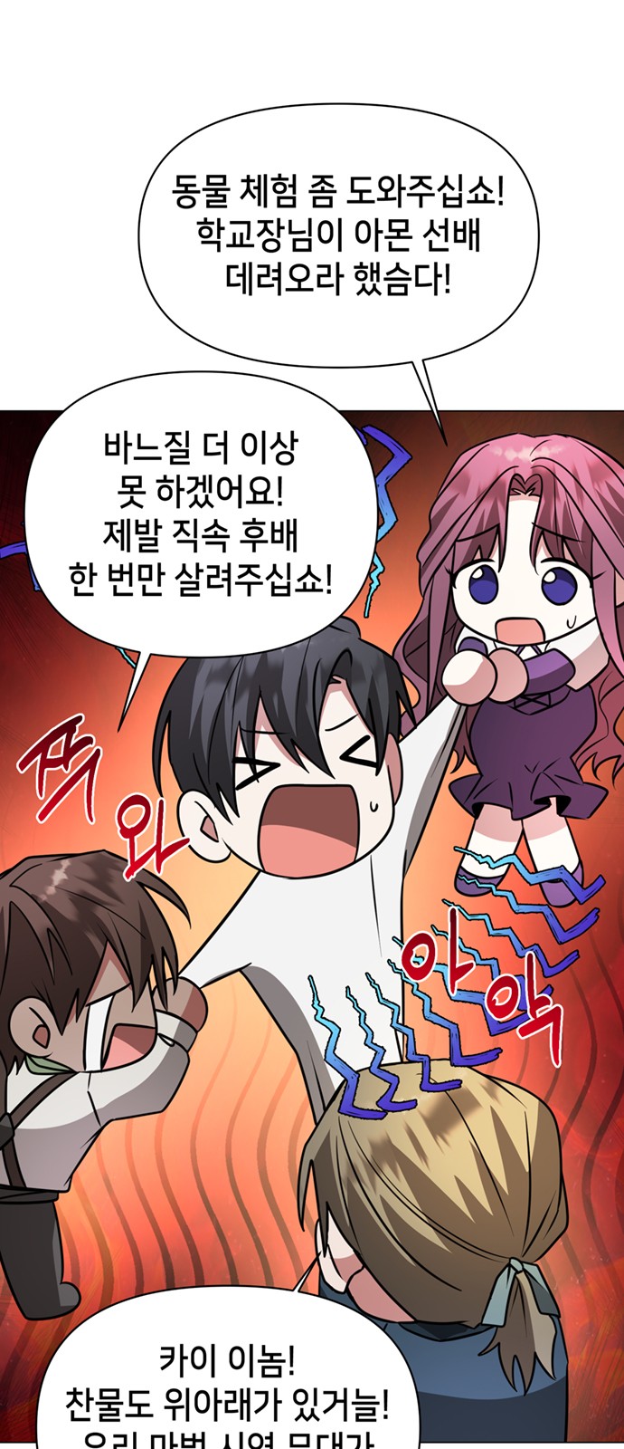 35 페이지