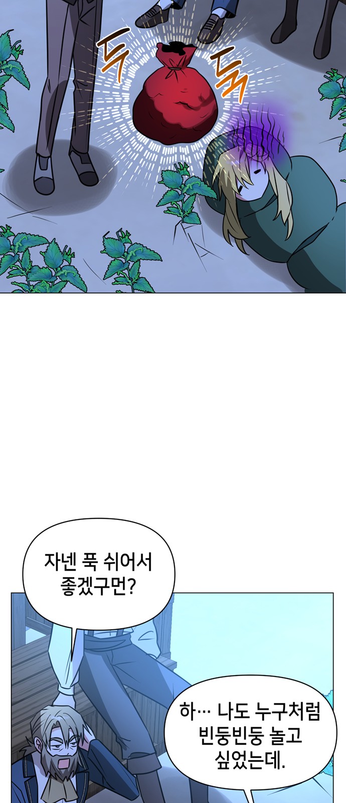 49 페이지
