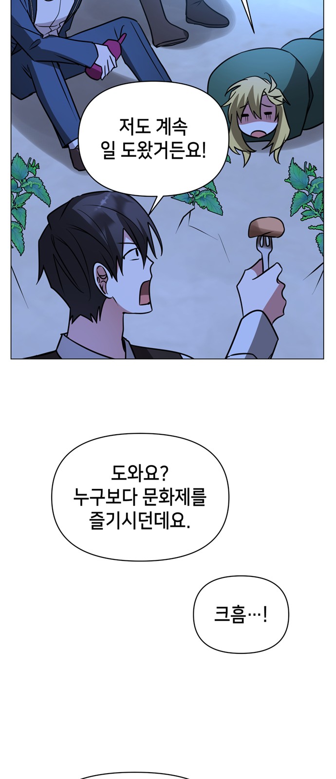 50 페이지