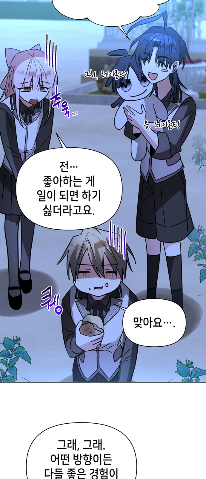 52 페이지