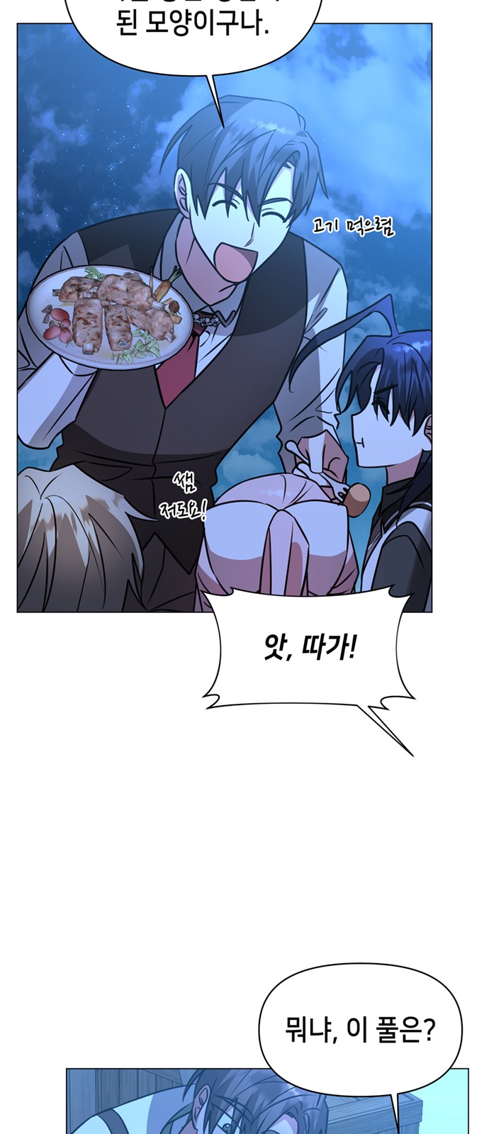 53 페이지
